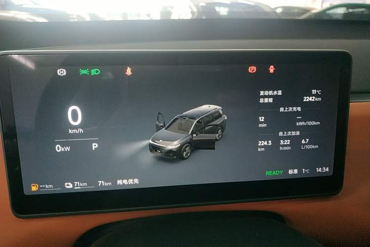 Used Leapmotor C16 2026 Extended-Range 280 LiDAR Zhizun Edition 6 Seats
