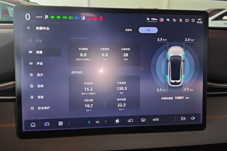 Used  S05 2024 510 Plus Pure Electric Version
