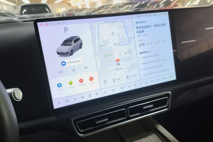 Used Li Auto L9 2024 Ultra Model
