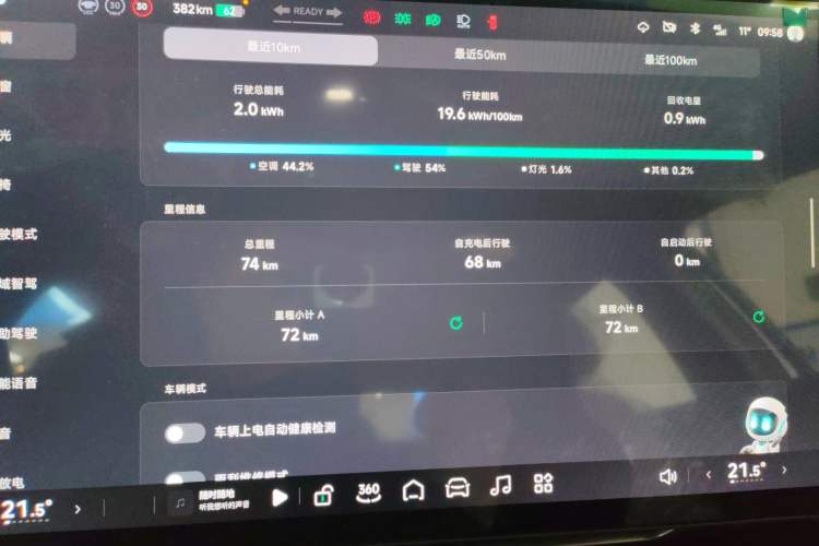 Used XPeng MONA M03 2025 620 Ultra-Long Range Plus
