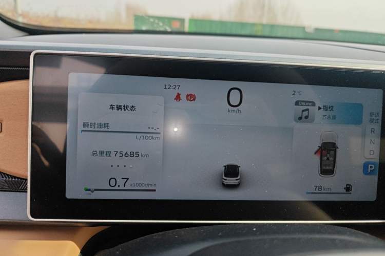 Used Geely Auto icon 2023 1.5TD Chocolate Smoothie Edition