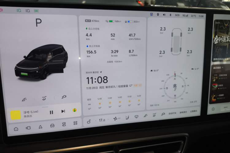 Used Li Auto L9 2024 Ultra Model
