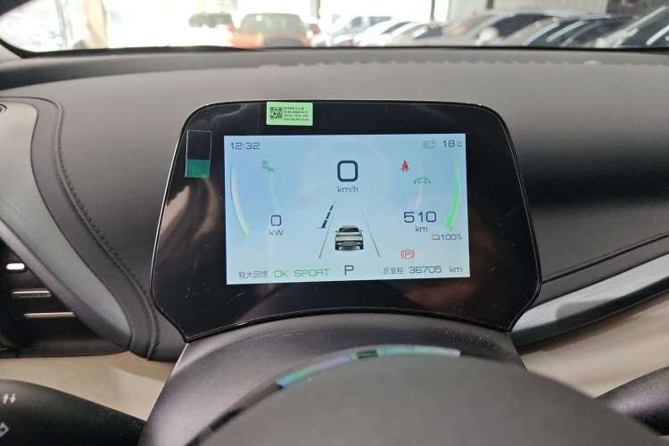 Used BYD Yuan PLUS 2024 Honor Edition 510KM Beyond Model
