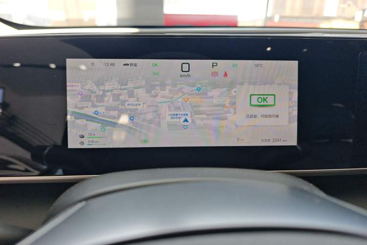 Used BYD Qin L 2025 DM-i Smart Drive 120KM Superior Model
