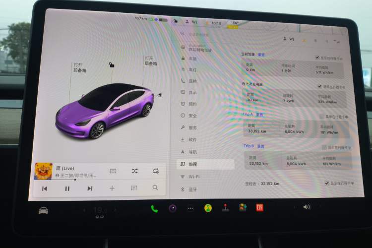 Used Tesla Model 3 2019 Standard Range Rear-Drive Upgraded Version
