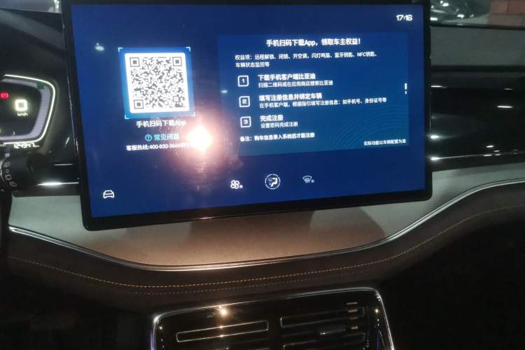 Used BYD Tang New Energy 2021 DM 2.0T Four-Wheel Drive Performance Edition Prestige Model