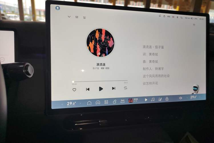 Used XPeng P7+ 2024 Long-Range Max
