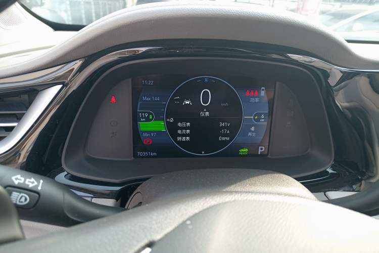 Used Buick Velite 7 2020 652E Connected Smart Edition