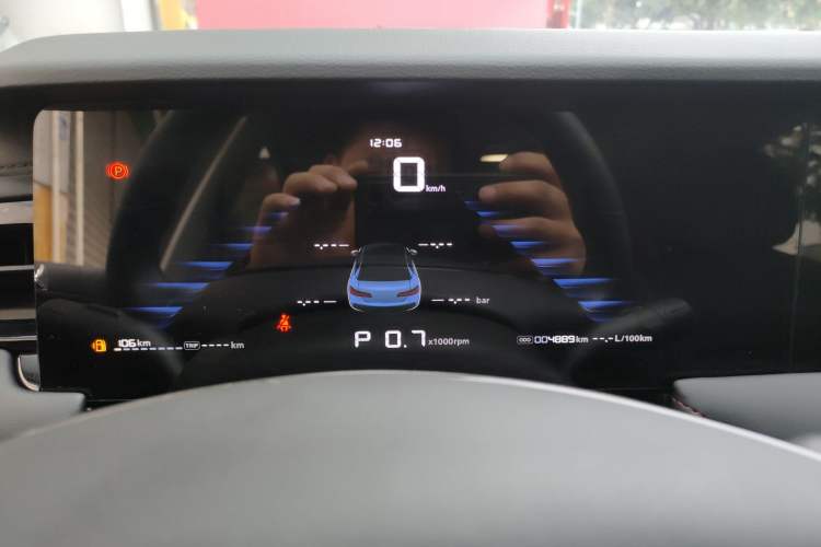 Used Roewe i5 2023 1.5L CVT Luxury Edition
