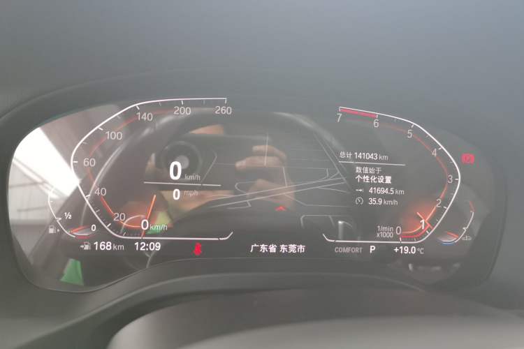 Used BMW X3 2020 xDrive28i M Sport Package