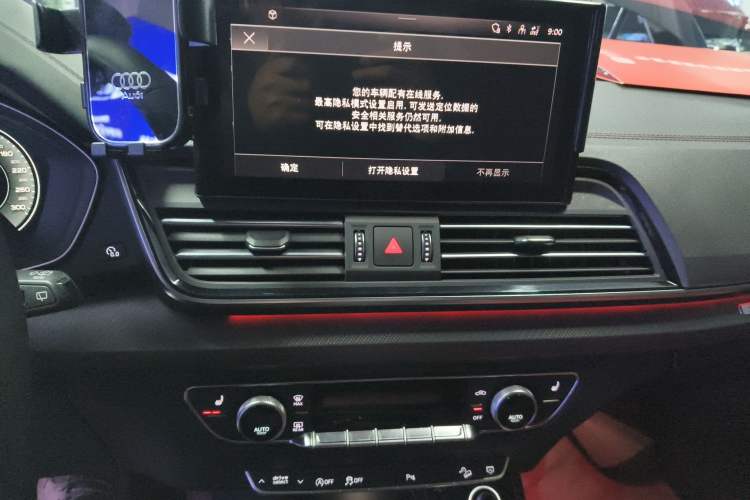 Used Audi Q5L 2023 40T Fashionable and Dynamic Edition