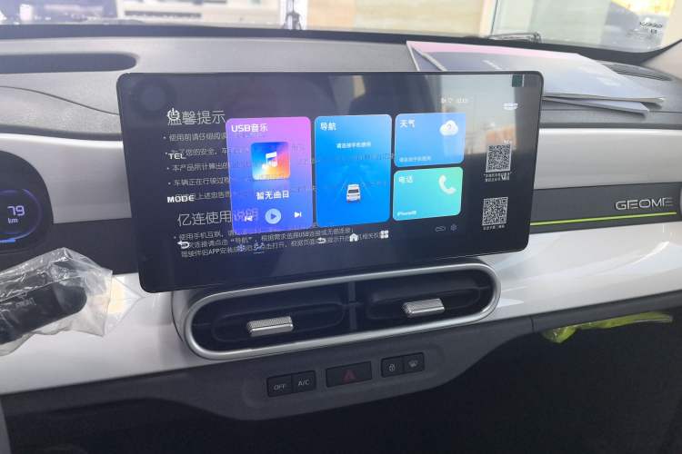 Used  Panda 2025 210km Panda Kart