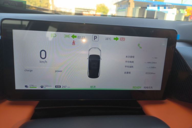 Used Dongfeng Aeolus L7 New Energy 2024 205 Plus
