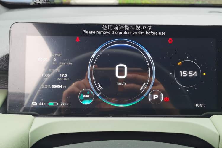 Used AION Y 2022 Plus 70 Smart Edition
