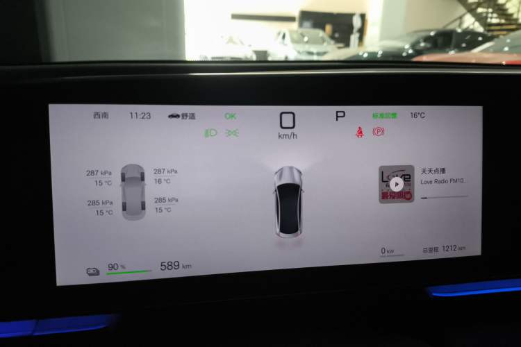 Used BYD Seal 2025 650 Zhihang Edition
