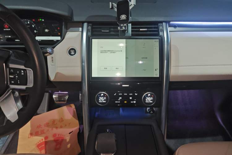 Used Land Rover Discovery 2021 360 PS R-Dynamic S
