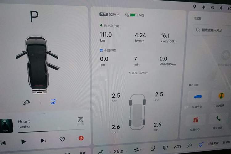 Used Li Auto Li Auto i8 2025 Standard Edition