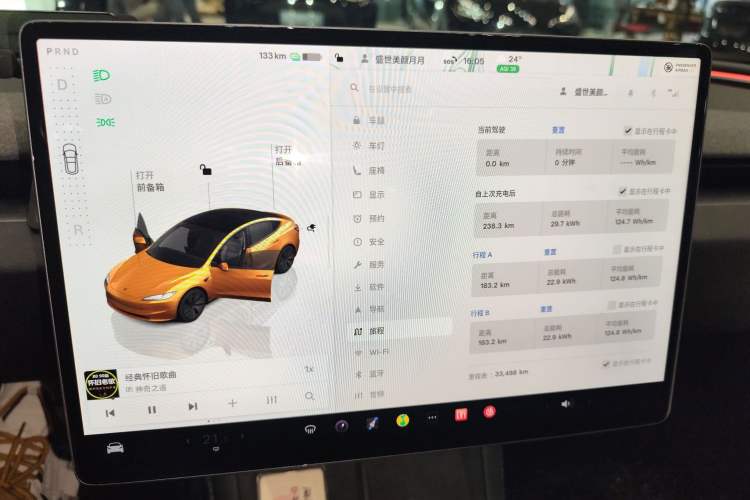 Used Tesla Model 3 2023 Rear-Wheel-Drive Version