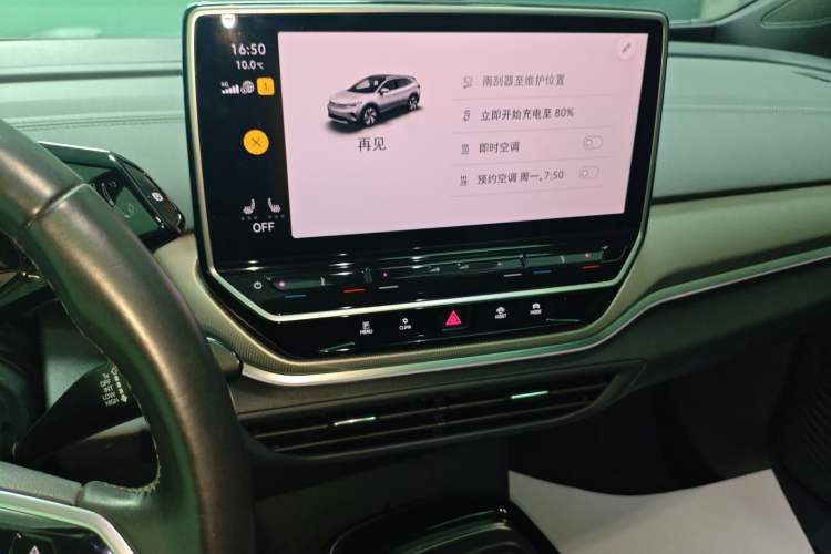 Used Volkswagen ID.4 CROZZ 2022 Long-Range Lite PRO Edition