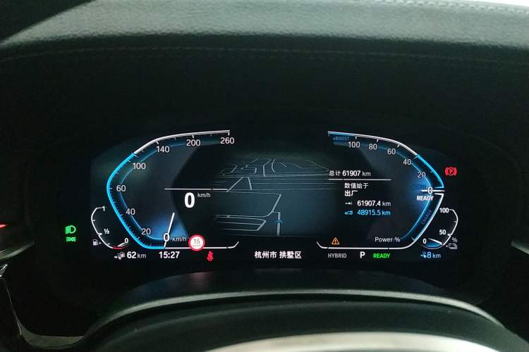 Used BMW 5 Series New Energy 2022 Restyled 535Le M Sport Package