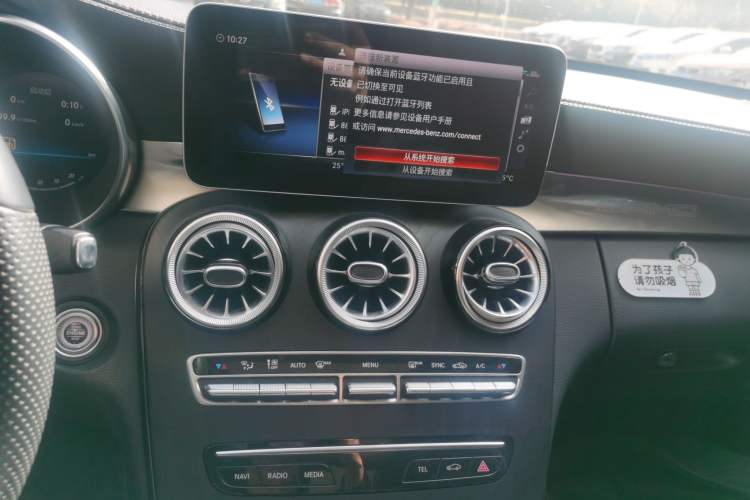 Used Mercedes-Benz C-Class 2021 C 200 L Fashion Edition Sport Version