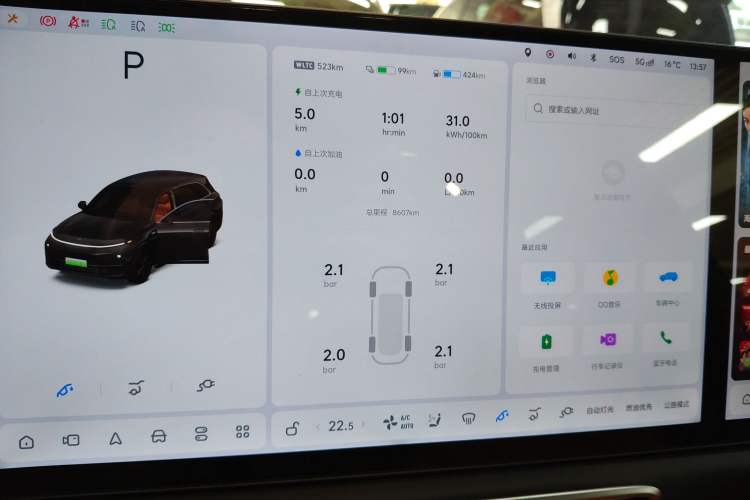 Used Li Auto L7 2024 MAX Model