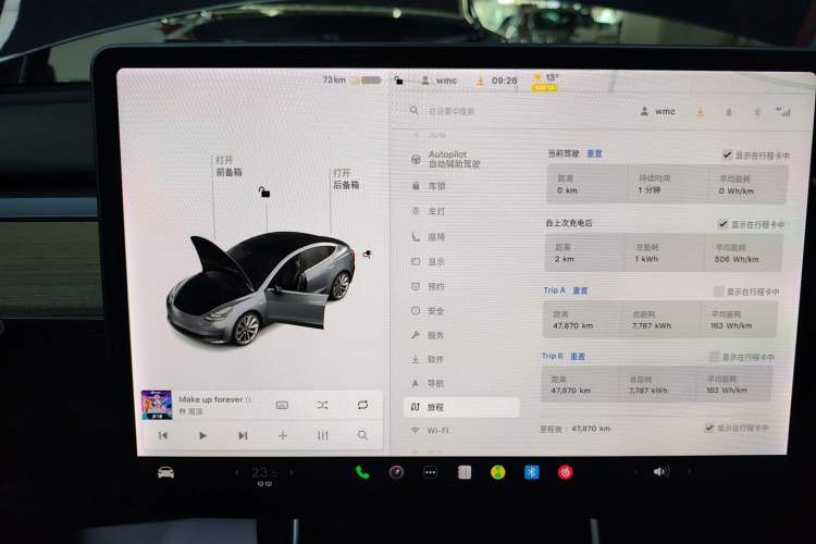 Used Tesla Model 3 2020 Refreshed Version Long-Range Rear-Wheel Drive
