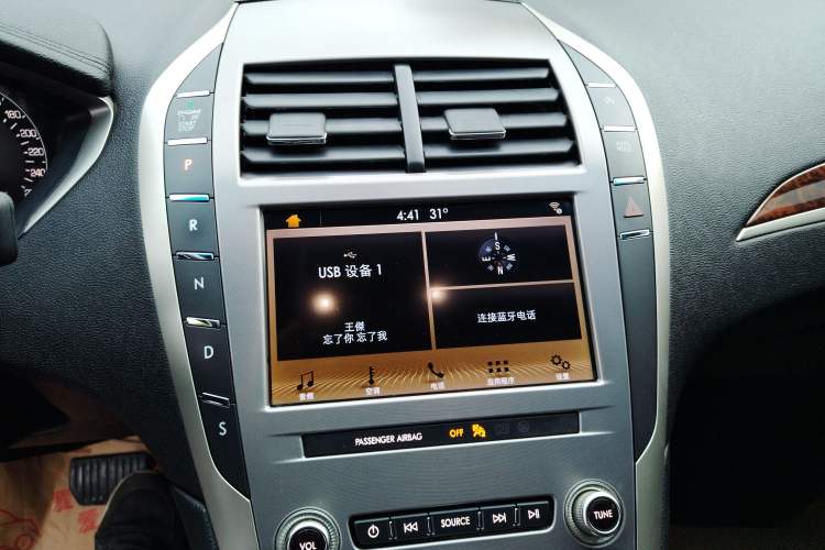 Used Lincoln MKZ 2019 2.0T Luxury Edition China VI
