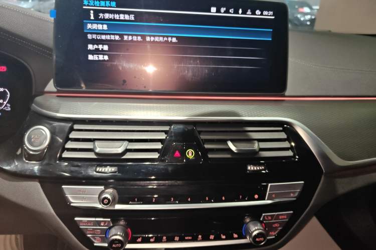 Used BMW 5 Series New Energy 2021 535Le Pioneer Edition M Sport Package