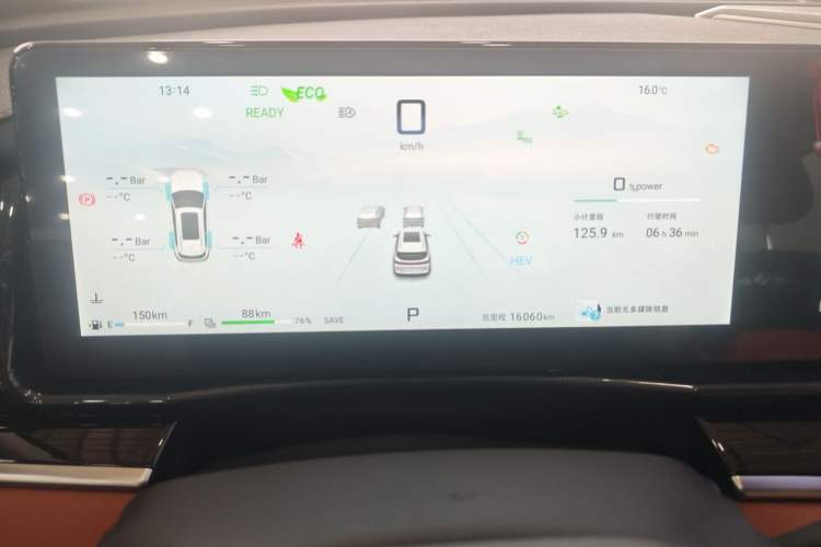 Used JETOUR Shanhai Shanhai L7 2024 1.5T 120 km ULTRA 5-seater
