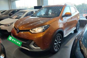 Used MG GS 2015 2.0TGI TST Luxury Edition