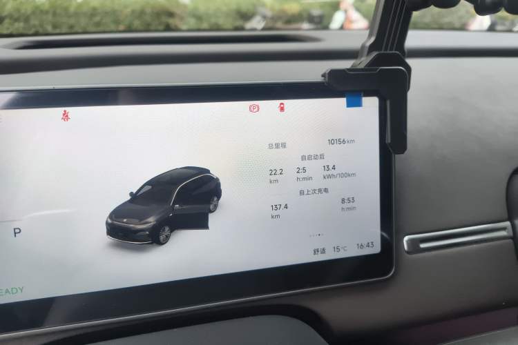 Used Leapmotor C11 2026 All-Electric 640 LiDAR Prestige Edition