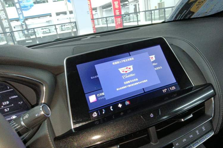 Used Cadillac CT5 2023 28T Luxury Edition (Standard Version)
