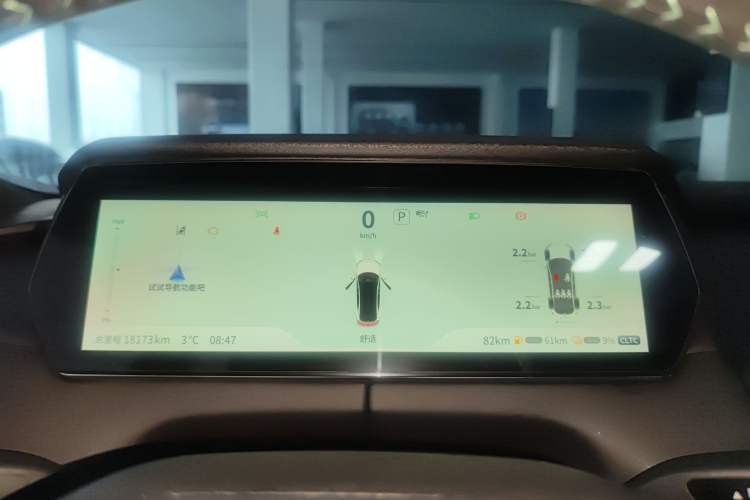 Used  SL03 2023 200Max Range-Extended Version