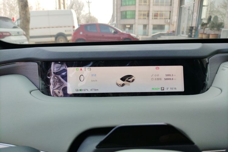 Used  Star Era ES 2024 Max Long-Range Version
