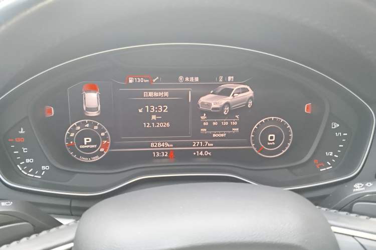 Used Audi Q5L 2020 Updated 40 TFSI Prestige Fashion Edition