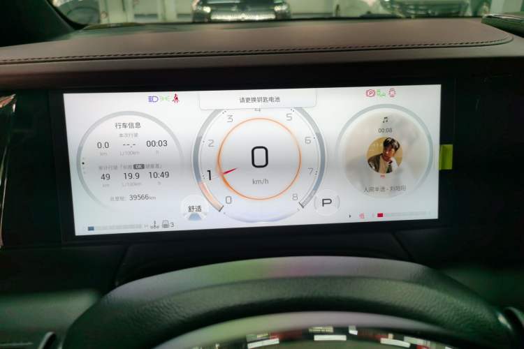 Used GAC Trumpchi M8 2023 Zongshi Series 400T Flagship Edition
