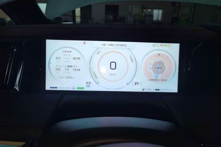 Used GAC Trumpchi M8 2023 Zongshi Series Dual-Motor YuZun Edition