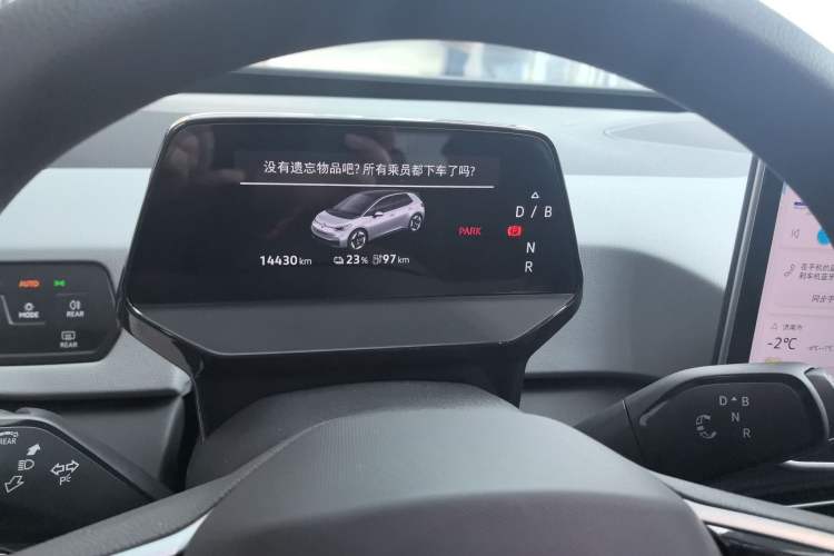 Used Volkswagen ID.3 2025 Smart Version Pure & Intelligent Enjoyment Edition