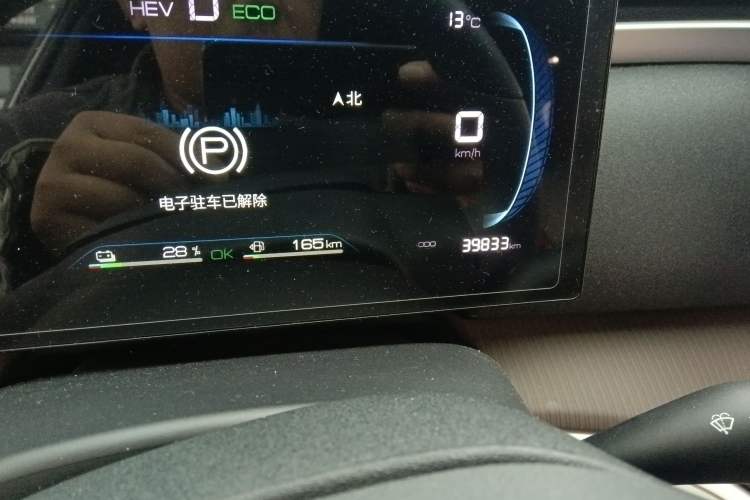 Used BYD Song Pro New Energy 2023 Champion Edition DM-i 71KM Leading Model
