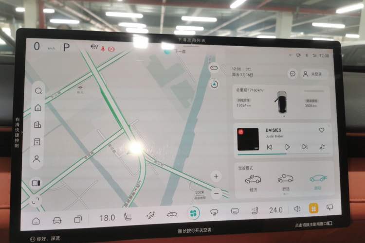 Used  S07 2023 200Max Range-Extended Version
