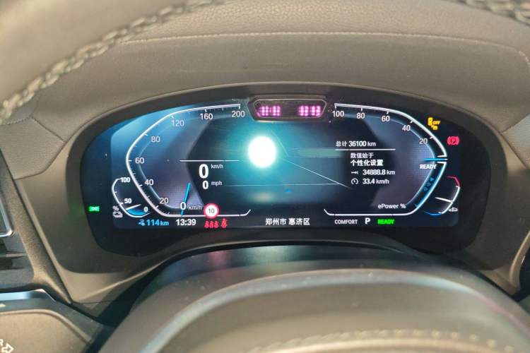 Used BMW iX3 2022 Updated Leading Version
