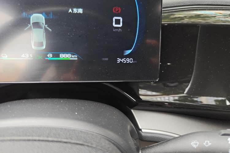 Used BYD Qin PLUS 2023 Champion Edition DM-i 55KM Superior Model