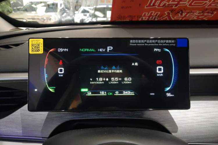 Used BYD Seal 05 DM-i 2025 DM-i Smart Drive 55KM Luxury Model
