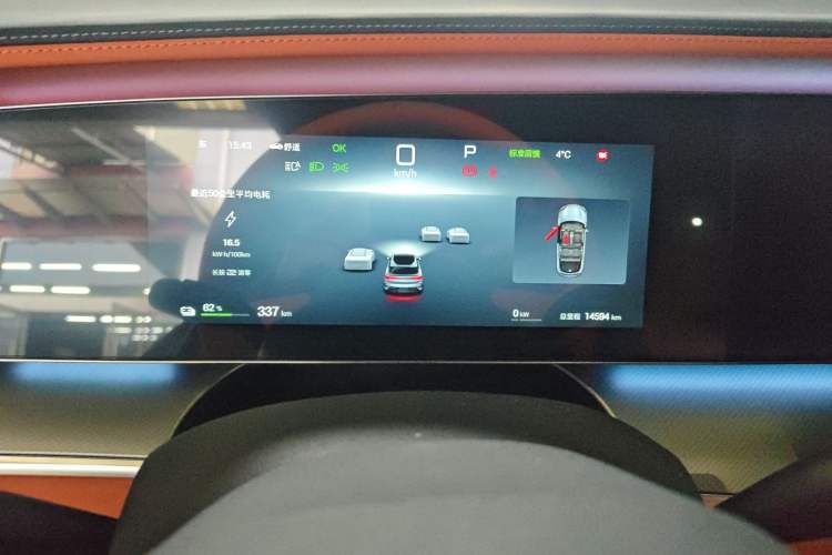 Used BYD Sealion 07 EV 2024 610 Long-Range Version