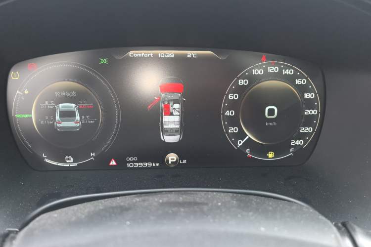 Used Geely Auto Emgrand GT New Energy 2018 1.5T PHEV Yaoxiang Edition