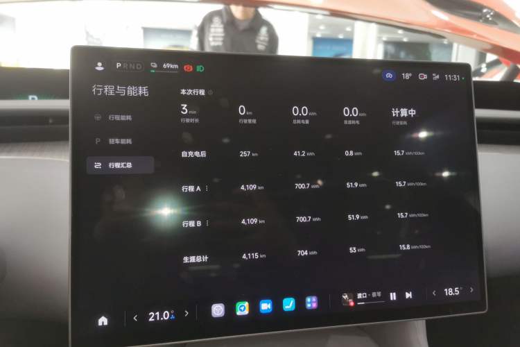 Used  YU7 2025 Ultra-Long Range Rear-Wheel Drive Version