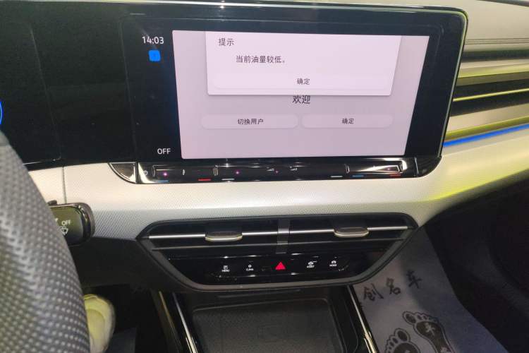 Used Volkswagen Lamando 2025 Lavida L 280TSI DSG Cool & Spicy Edition