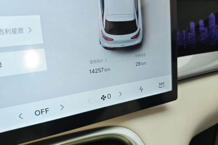 Used  Geome 2025 UP 410km Exploration+ Edition