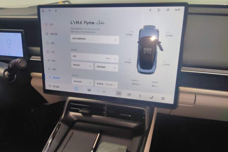 Used Lynk & Co 07 2024 EM-P 126 Long-Range Halo
